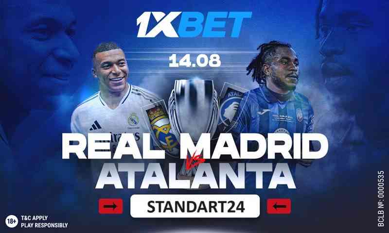 Real Madrid vs Atalanta: pick your favourite in the European Super Cup with 1xBet!