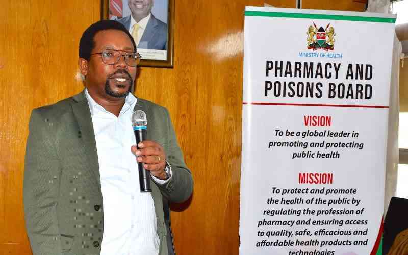 Pharmacy Board engages stakeholders to strengthen regulation of products