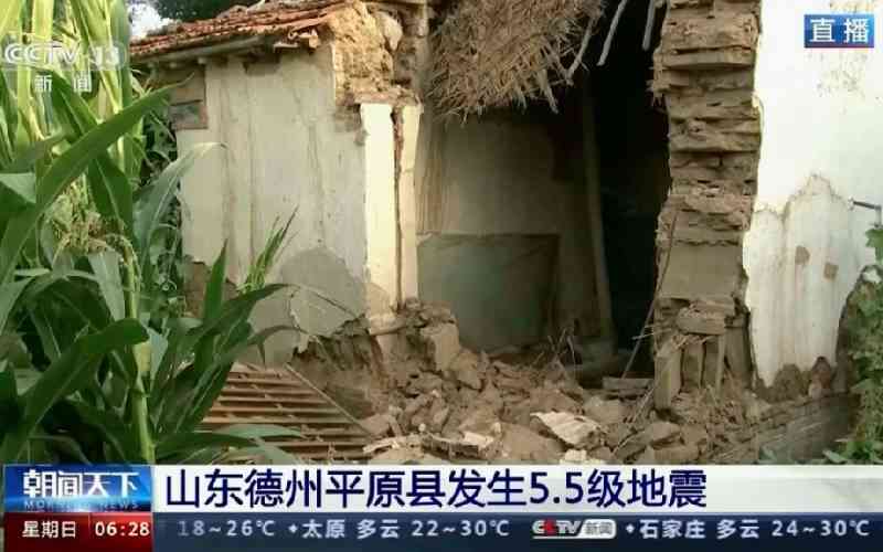 Earthquake in Eastern China injures at least 21