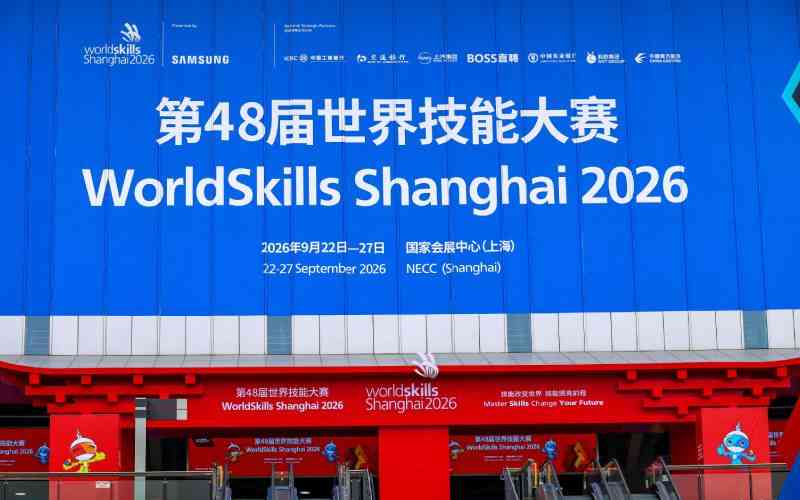 WorldSkills Shanghai 2026 sets the global benchmark for skills excellence