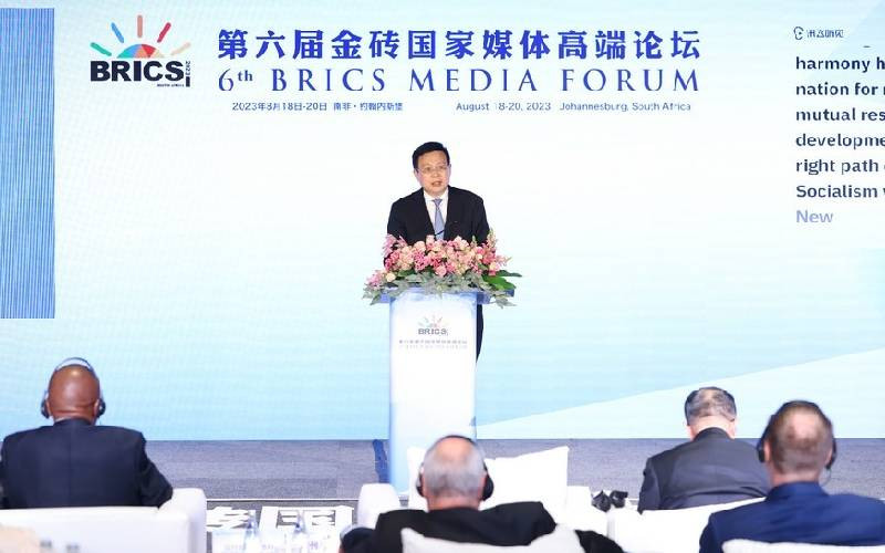 BRICS media leaders highlight cooperation in face of common challenges