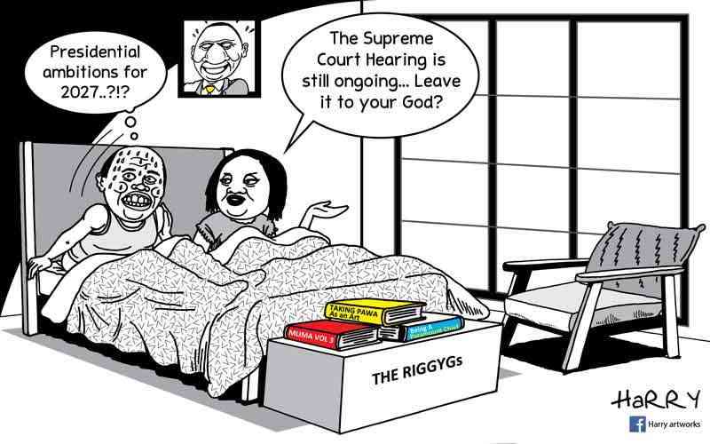 Supreme Court Vs Ambition