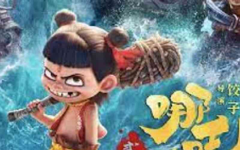 Chinese film 'Ne Zha 2', video game 'Wukong' shatter Records