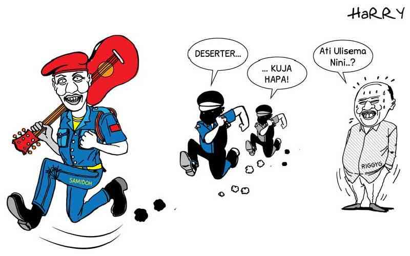 Wanted
