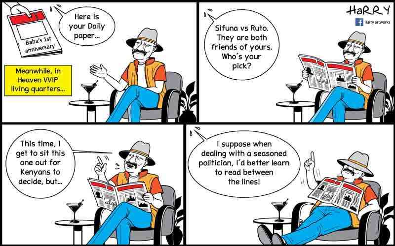 Reading between the lines