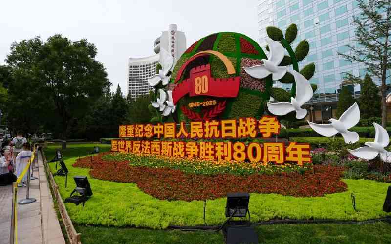 Xinhua Commentary: Unyielding courage drives China forward