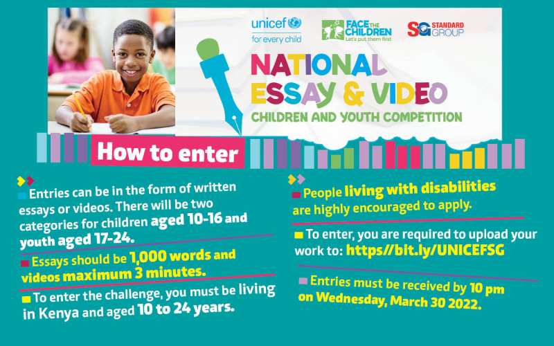 unicef essay competition 2023