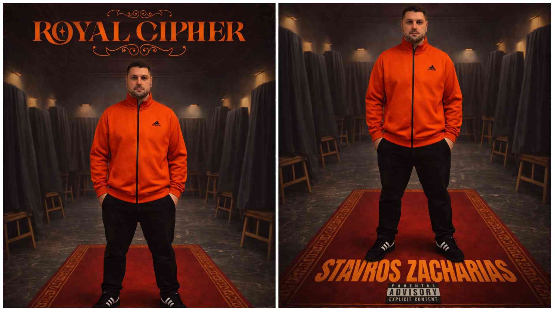 Stavros Zacharias set to release new  album 'Royal Cipher'